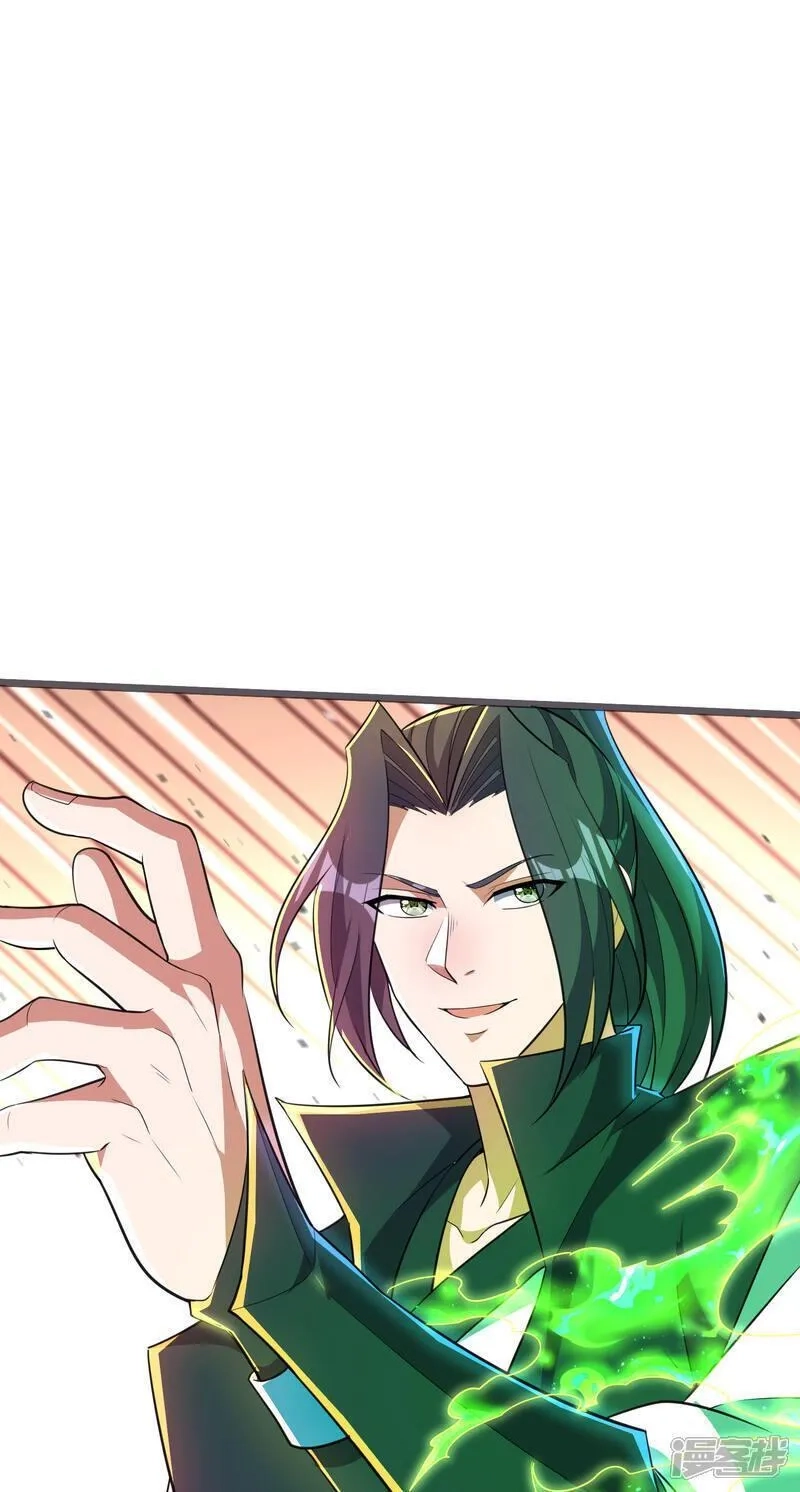 第一赘婿,第302话 龙王VS魔君,第41张