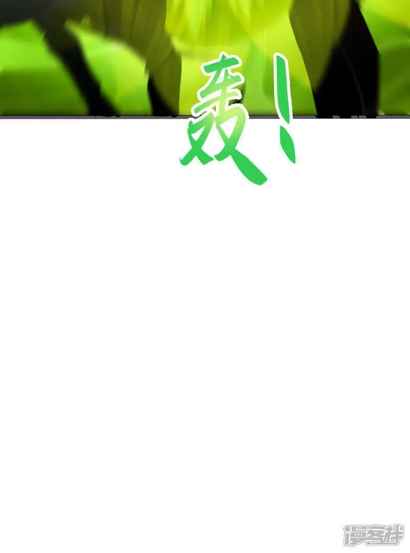 第一赘婿,第302话 龙王VS魔君,第44张