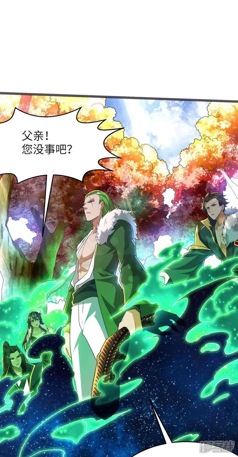 第一赘婿,第302话 龙王VS魔君,第50张