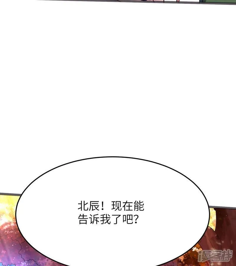 第一赘婿,第302话 龙王VS魔君,第52张