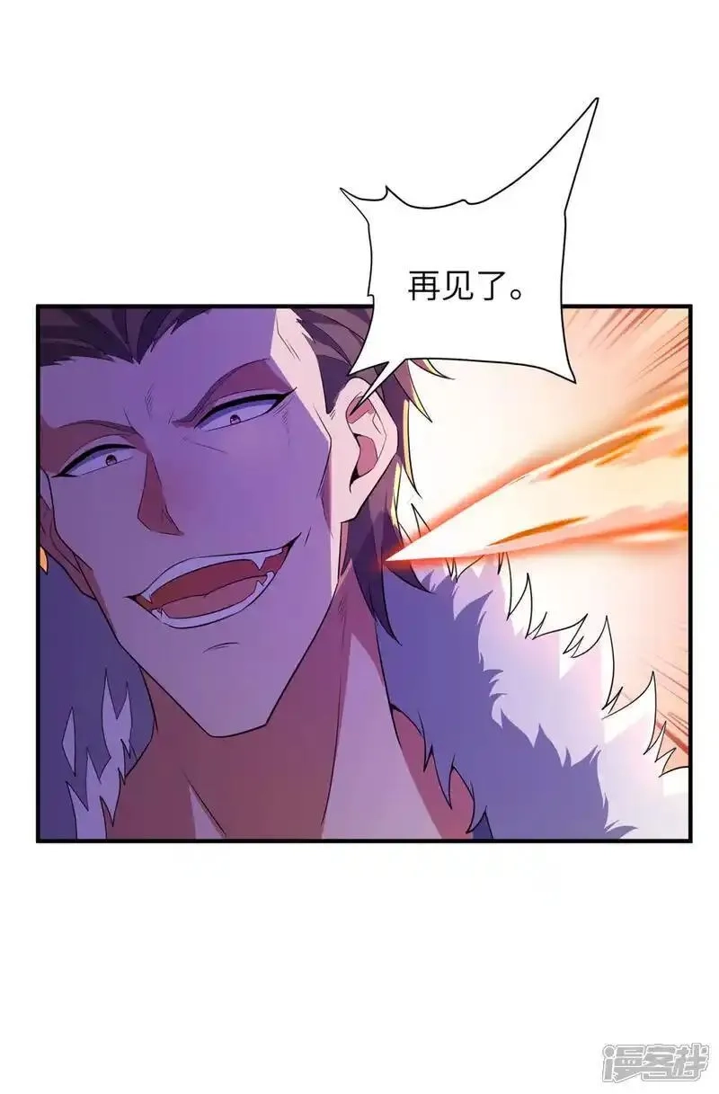 第一赘婿,第320话 尽力一战,第12张