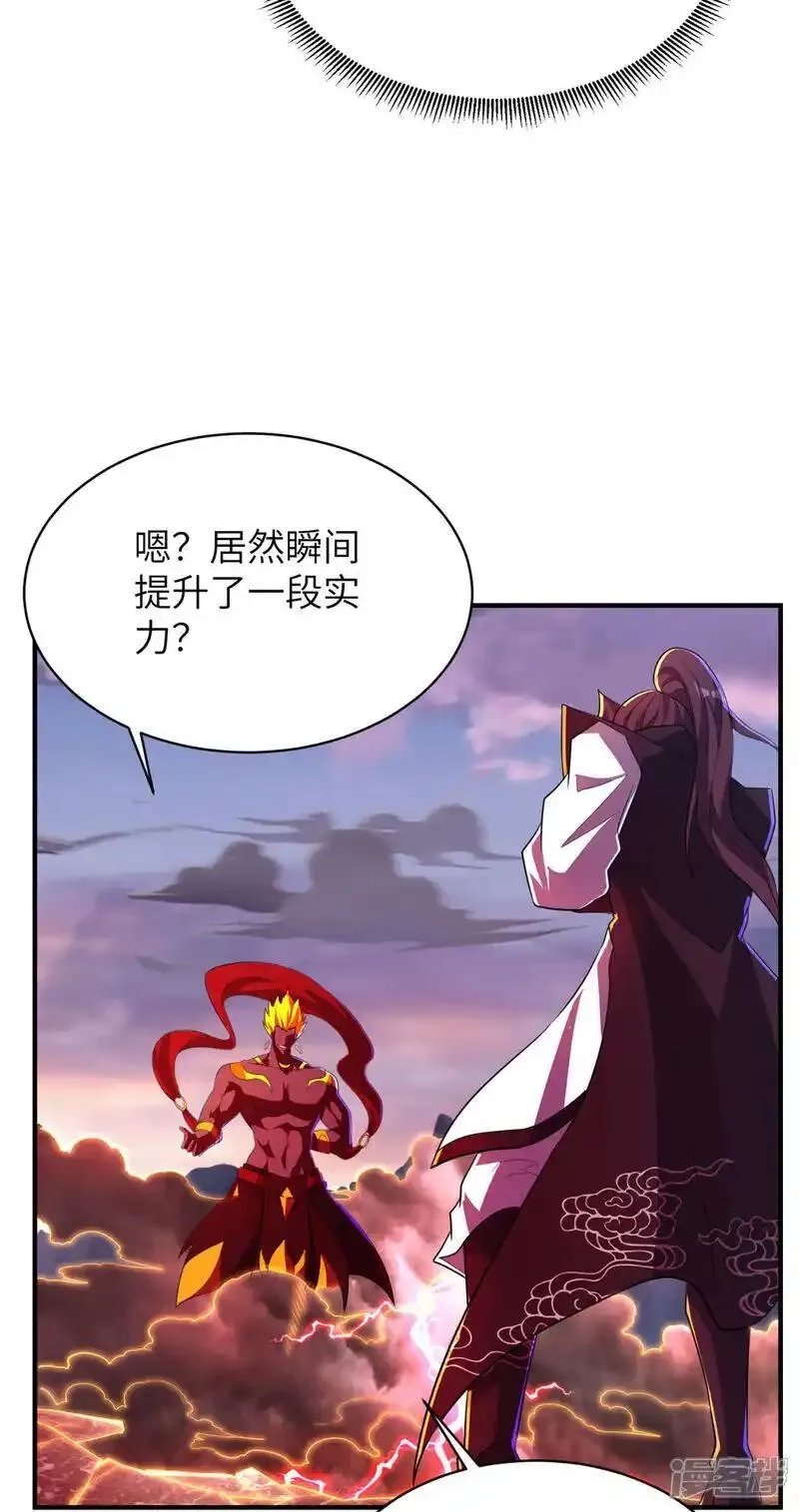 第一赘婿,第320话 尽力一战,第27张