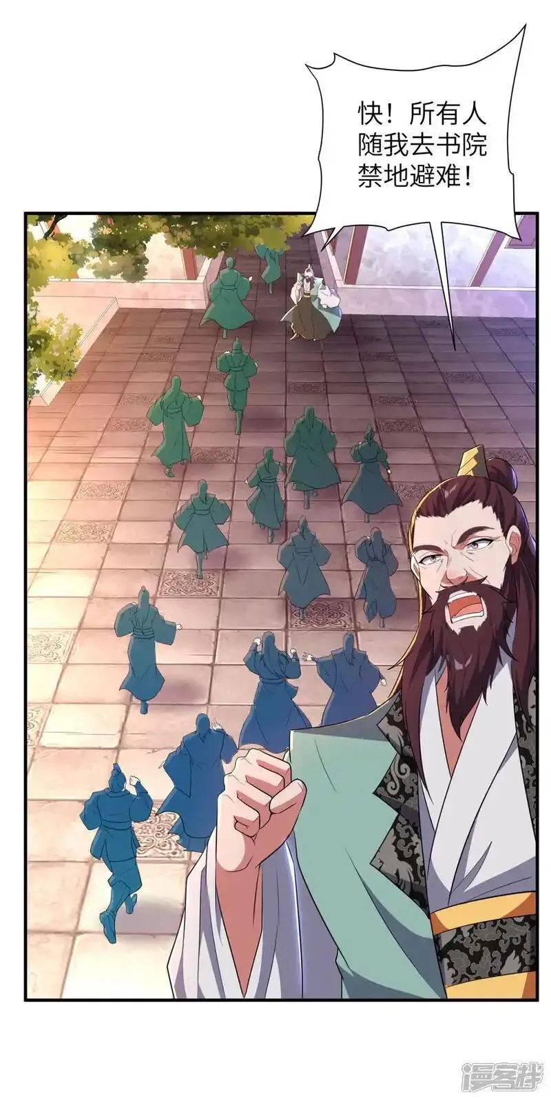 第一赘婿,第320话 尽力一战,第3张