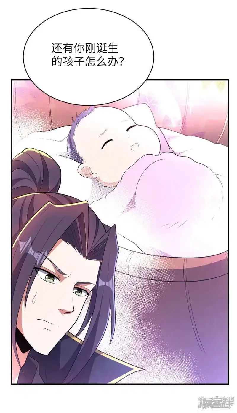 第一赘婿,第320话 尽力一战,第34张