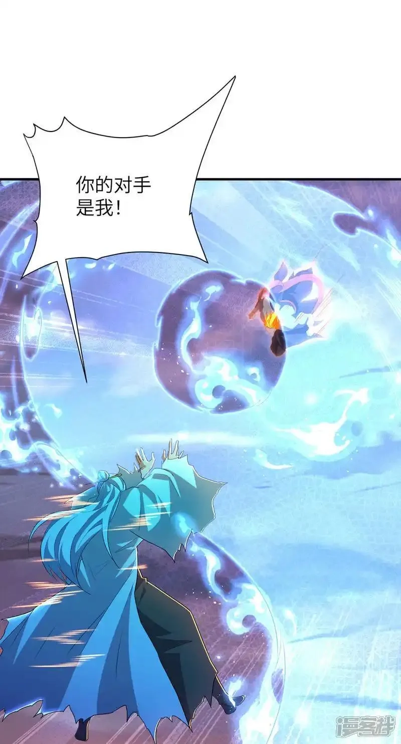 第一赘婿,第320话 尽力一战,第49张