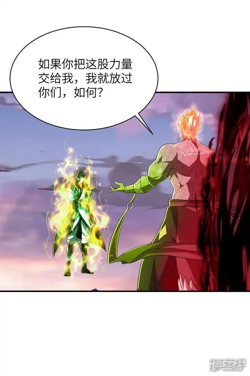 第一赘婿,第320话 尽力一战,第61张