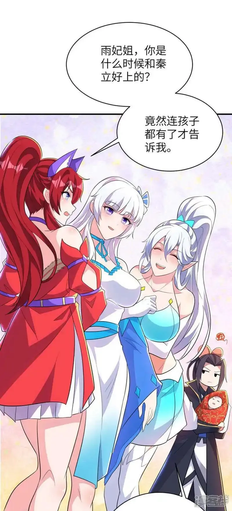 第一赘婿,第319话 天地异象,第29张