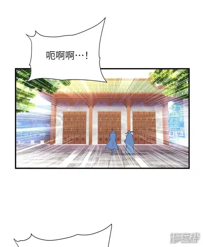 第一赘婿,第319话 天地异象,第3张