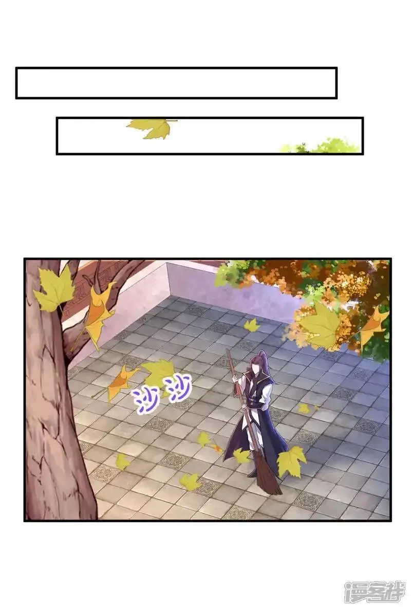 第一赘婿,第319话 天地异象,第39张