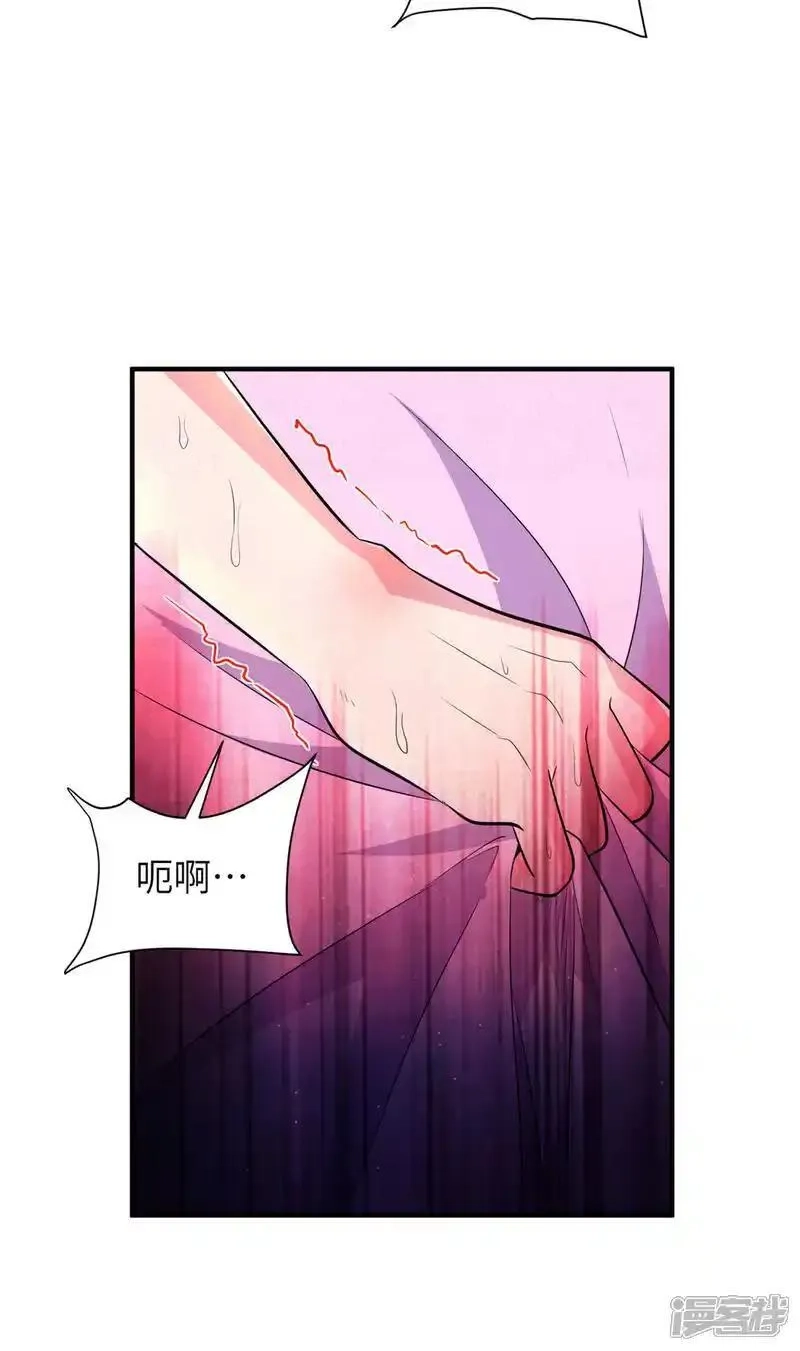 第一赘婿,第319话 天地异象,第5张