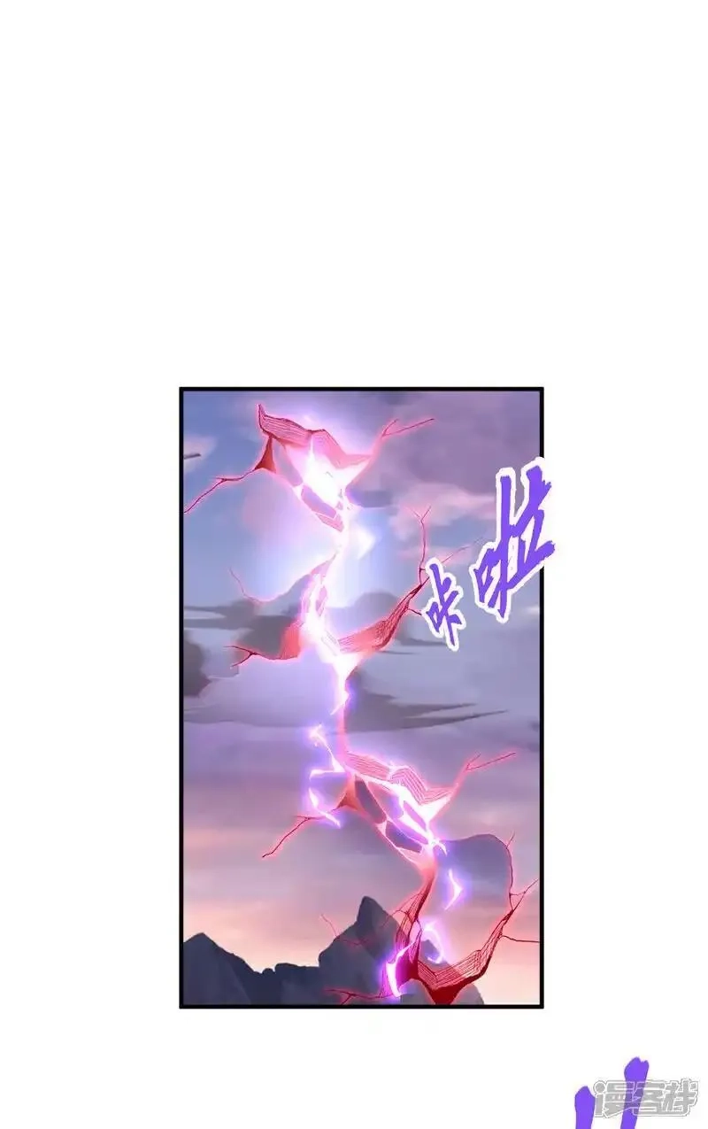 第一赘婿,第319话 天地异象,第52张