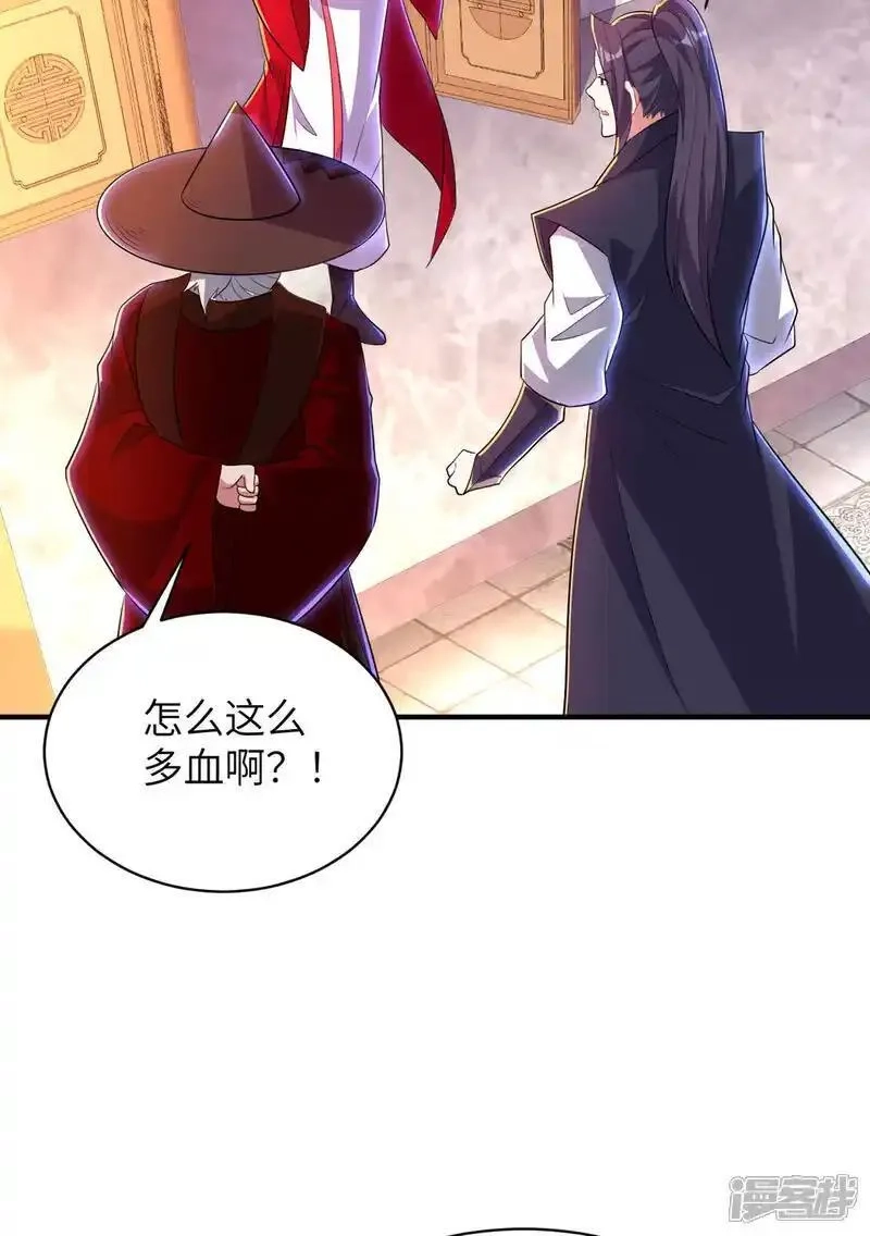 第一赘婿,第319话 天地异象,第7张