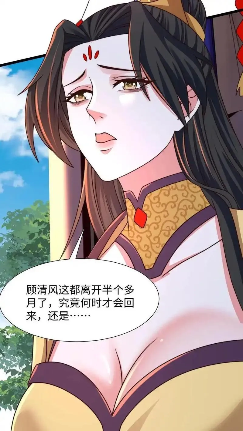 我在镇魔司以身饲魔,第285话 背叛？！,第20张