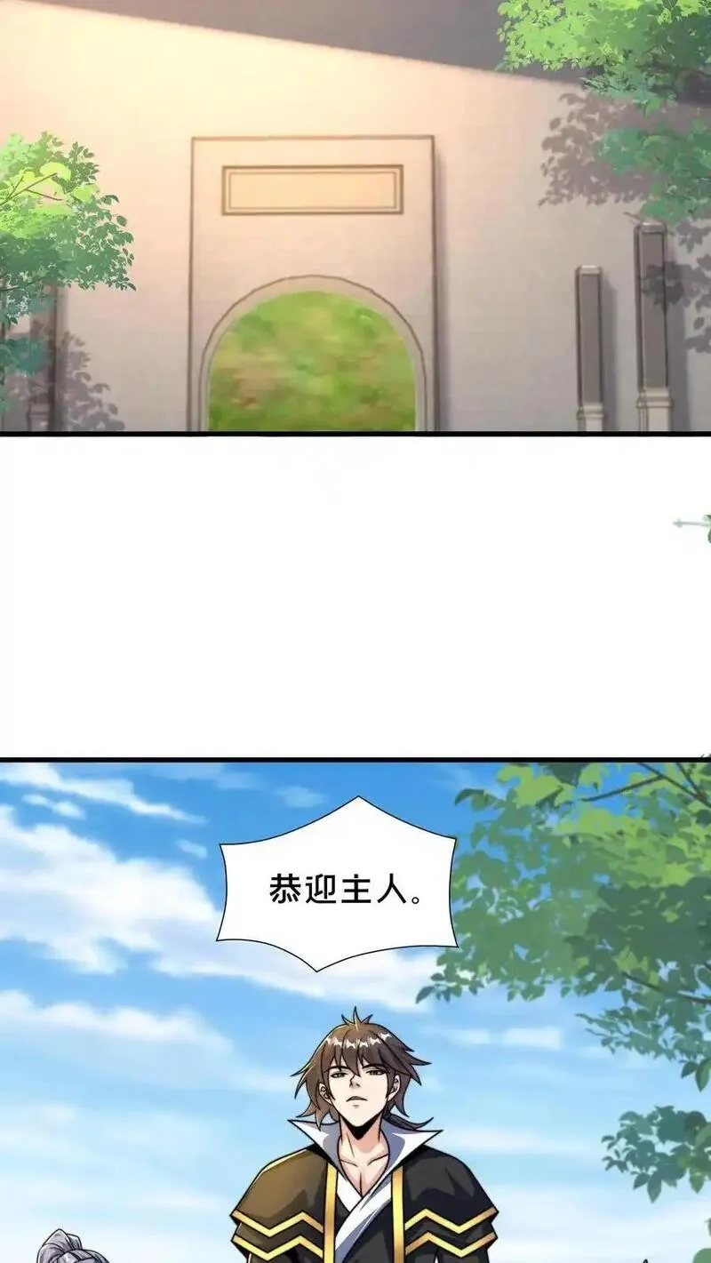 我在镇魔司以身饲魔,第285话 背叛？！,第38张
