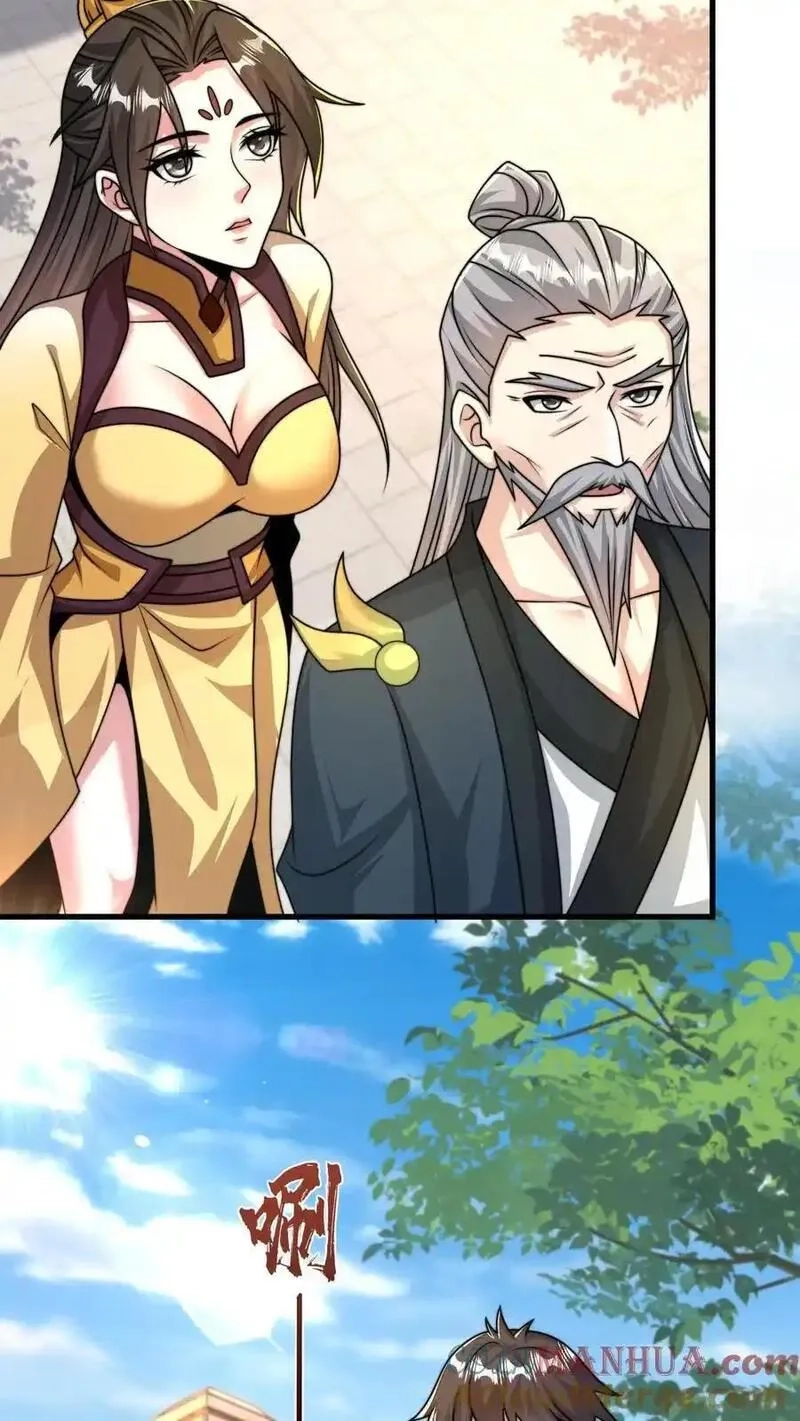我在镇魔司以身饲魔,第285话 背叛？！,第40张