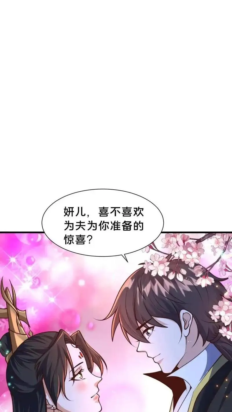 我在镇魔司以身饲魔,第285话 背叛？！,第50张
