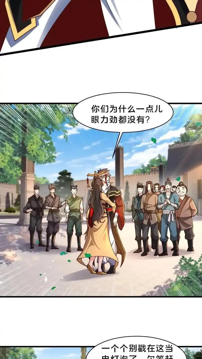 我在镇魔司以身饲魔,第287话 突破神境,第15张