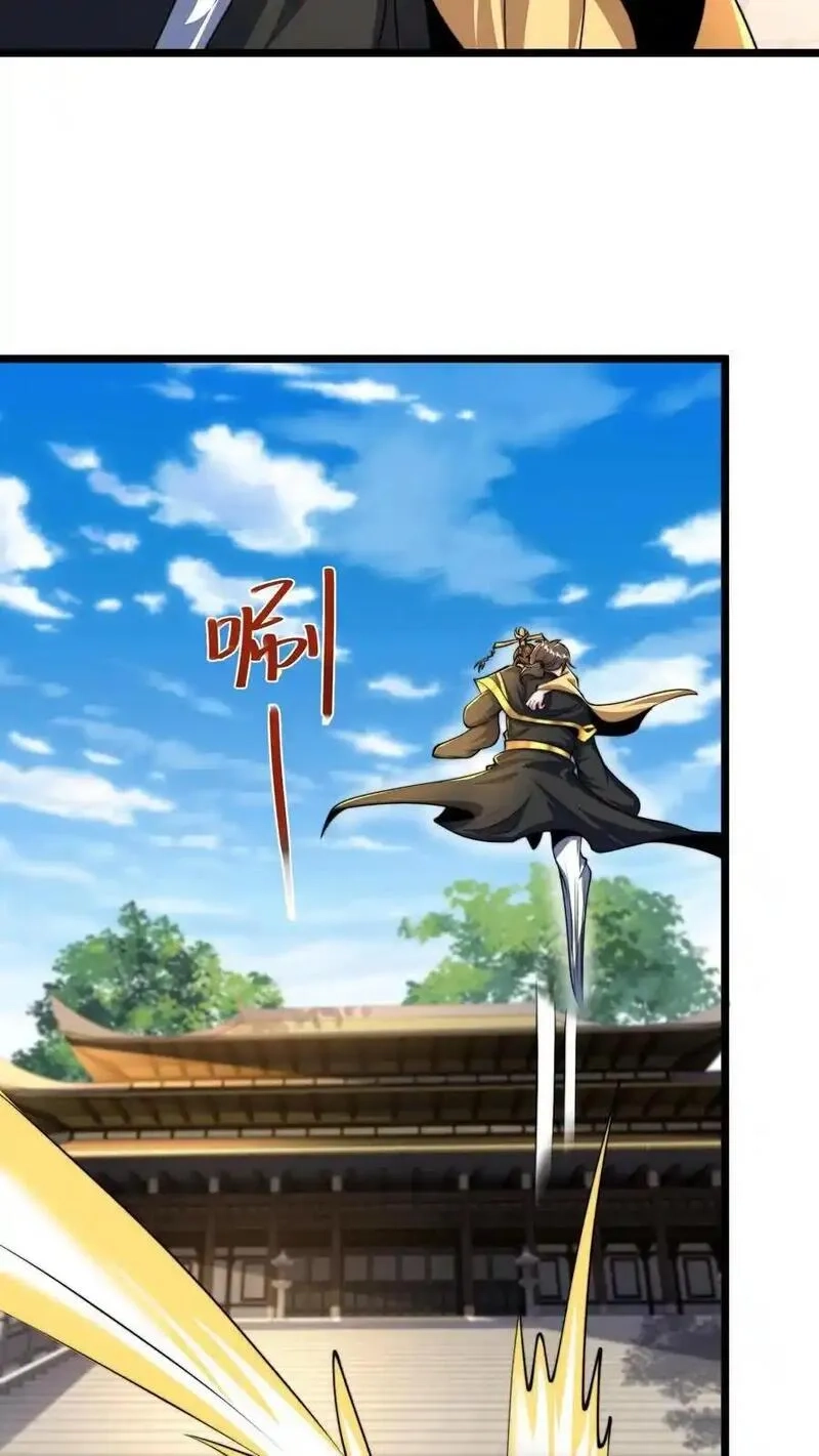 我在镇魔司以身饲魔,第287话 突破神境,第29张