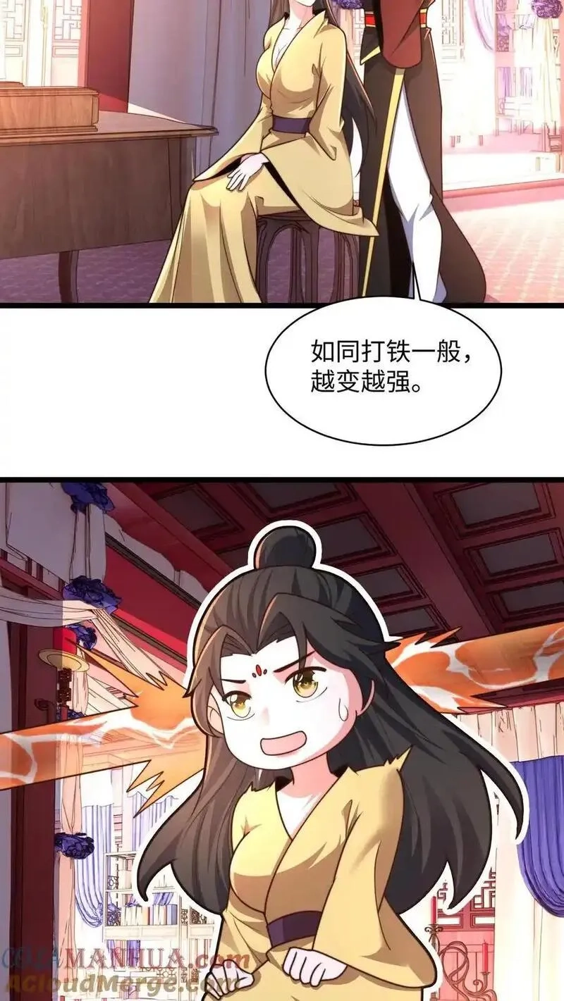 我在镇魔司以身饲魔,第287话 突破神境,第37张