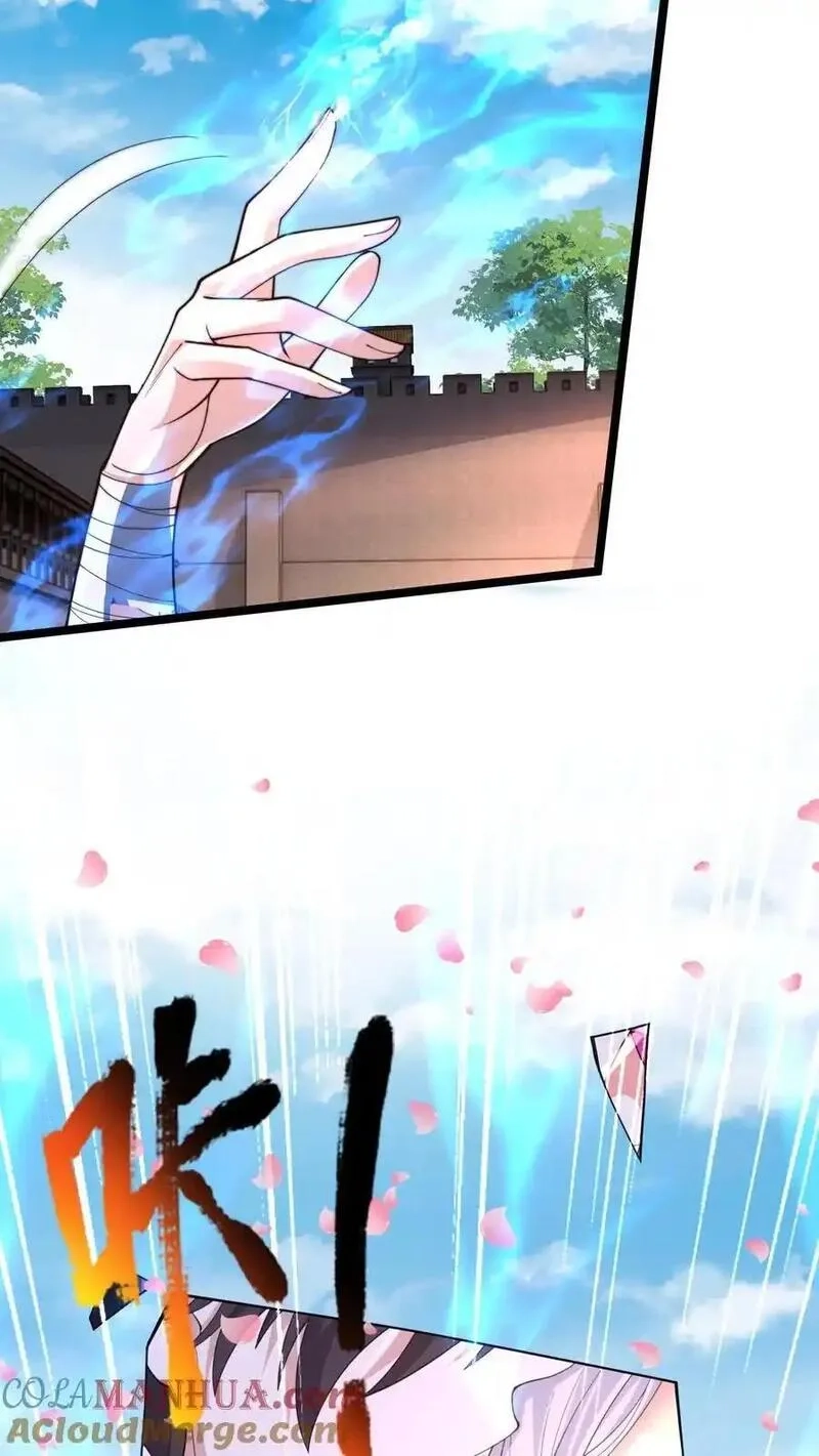 我在镇魔司以身饲魔,第287话 突破神境,第4张