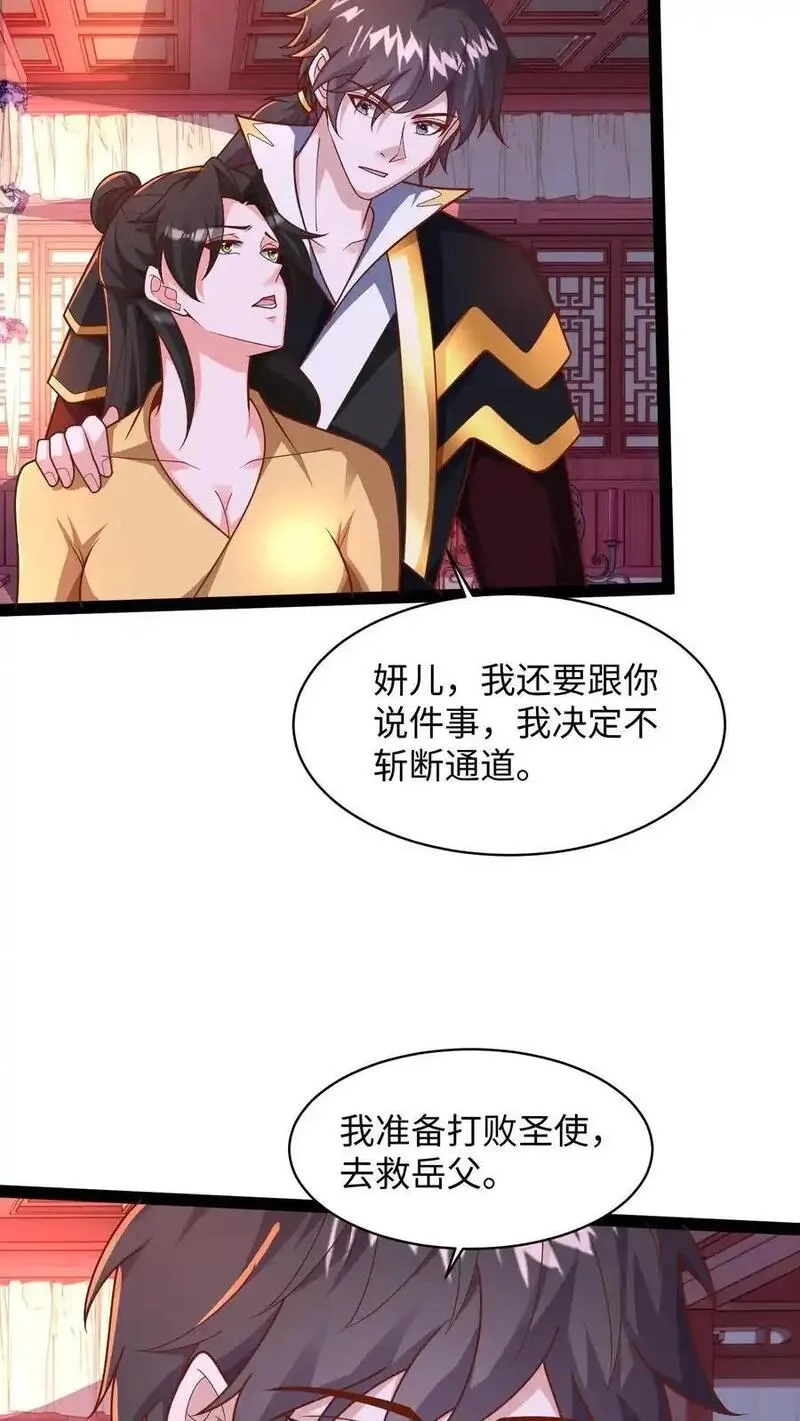 我在镇魔司以身饲魔,第287话 突破神境,第41张