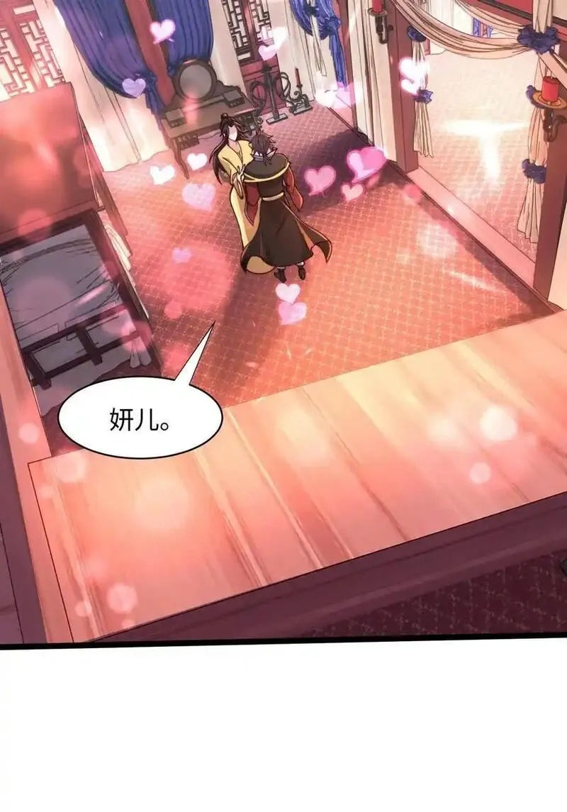 我在镇魔司以身饲魔,第287话 突破神境,第59张