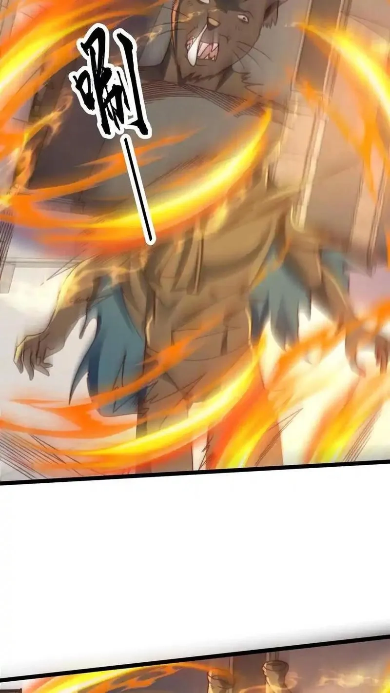 我在镇魔司以身饲魔,第287话 突破神境,第9张