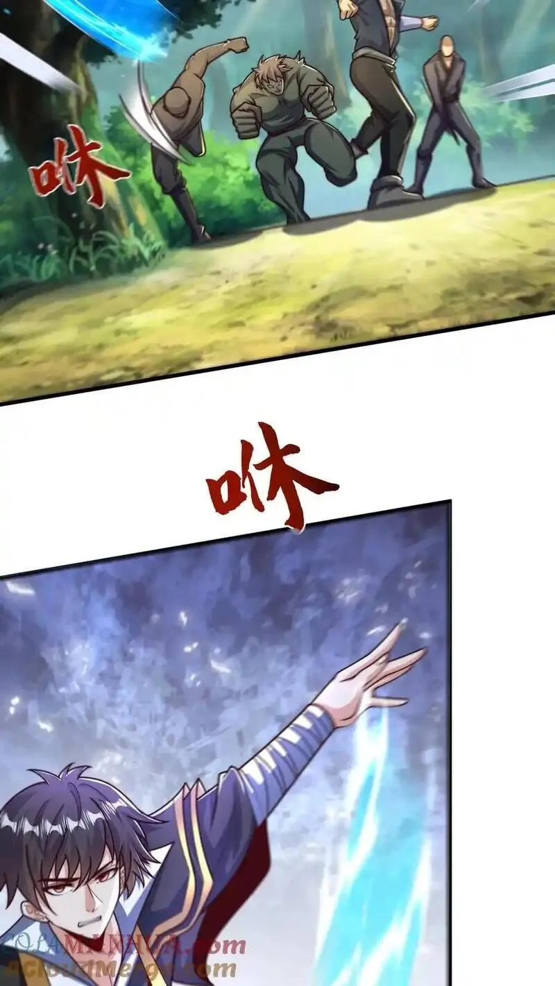 我在镇魔司以身饲魔,第302话 原来我就是天道啊！,第10张