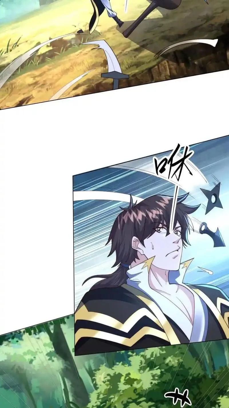 我在镇魔司以身饲魔,第302话 原来我就是天道啊！,第12张