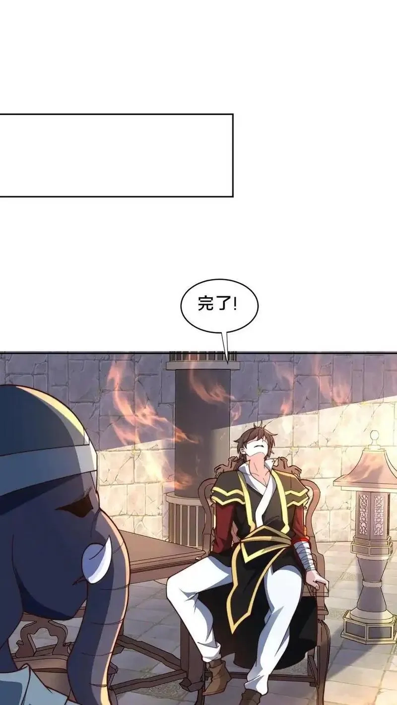 我在镇魔司以身饲魔,第302话 原来我就是天道啊！,第42张