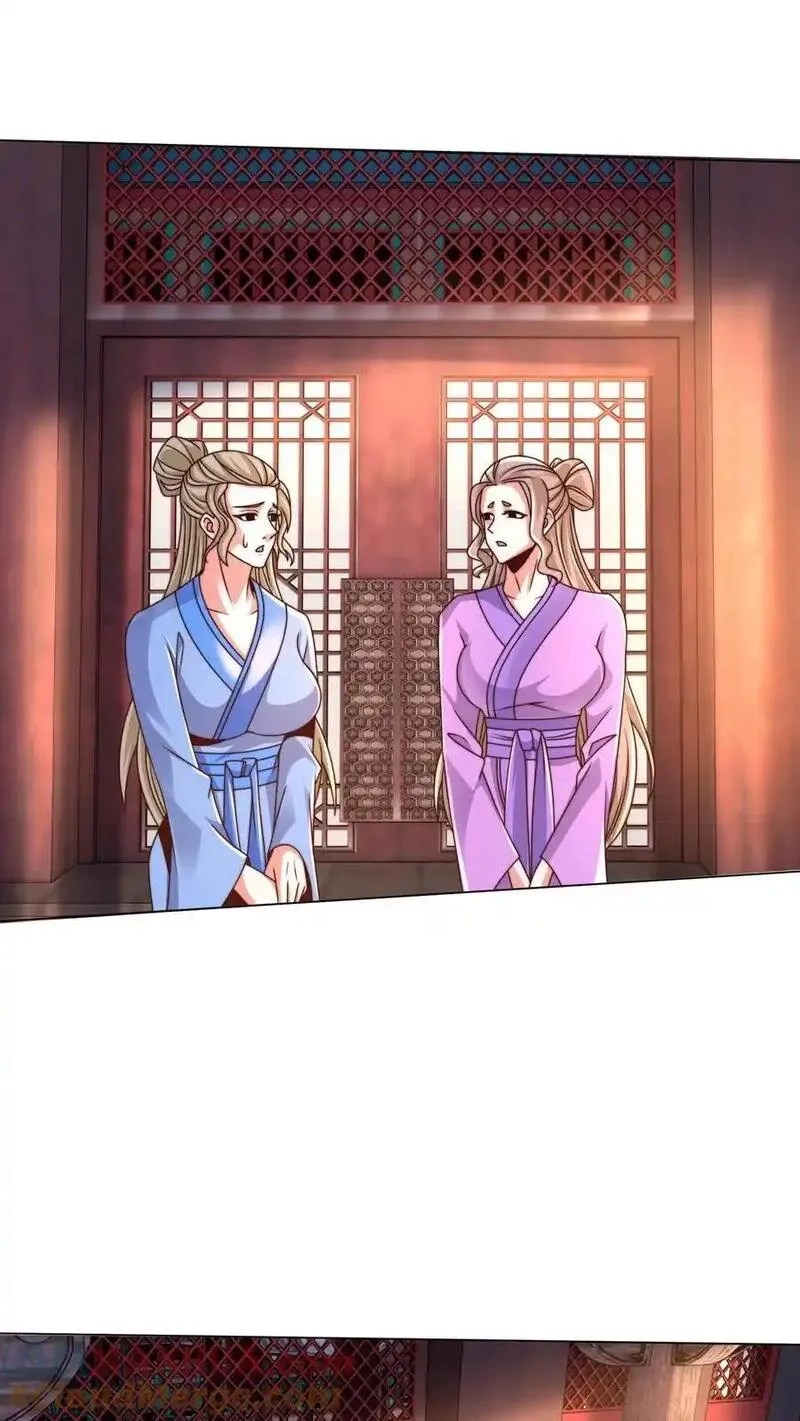 我在镇魔司以身饲魔,第305话 你是来找事的？,第25张