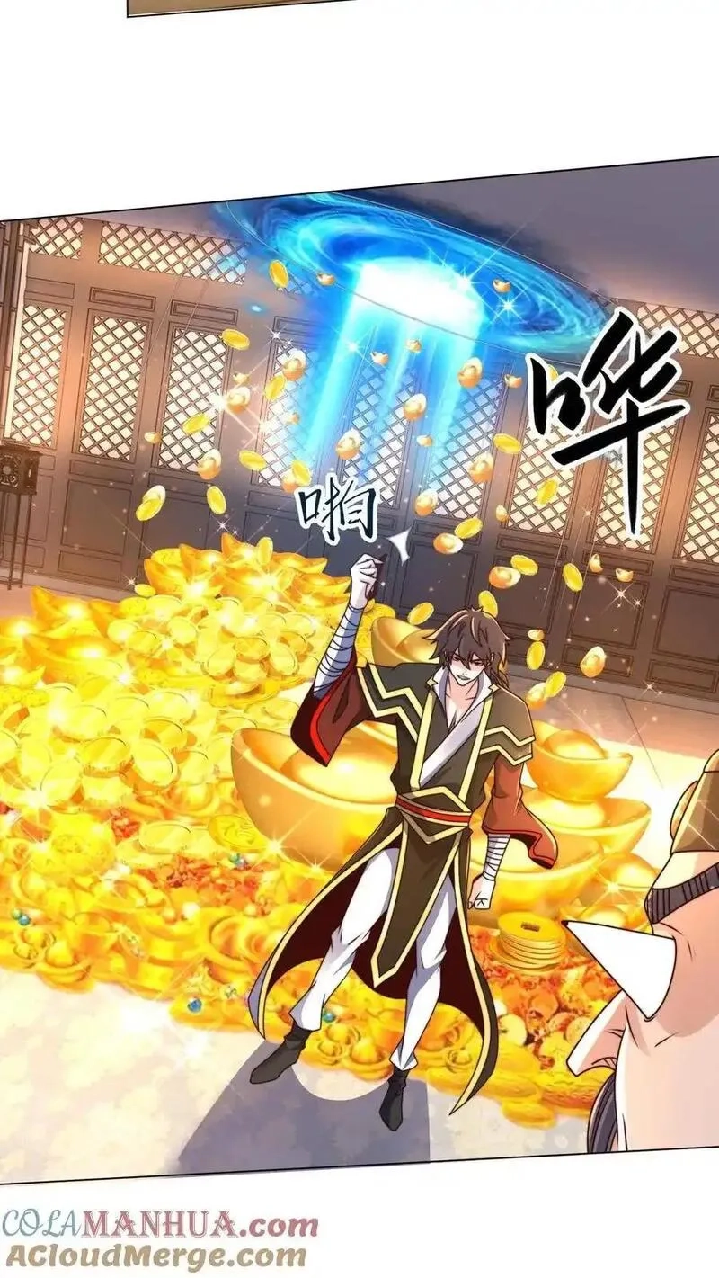 我在镇魔司以身饲魔,第305话 你是来找事的？,第29张