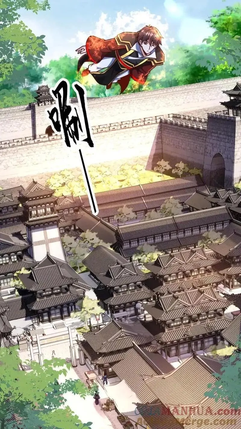 我在镇魔司以身饲魔,第305话 你是来找事的？,第5张