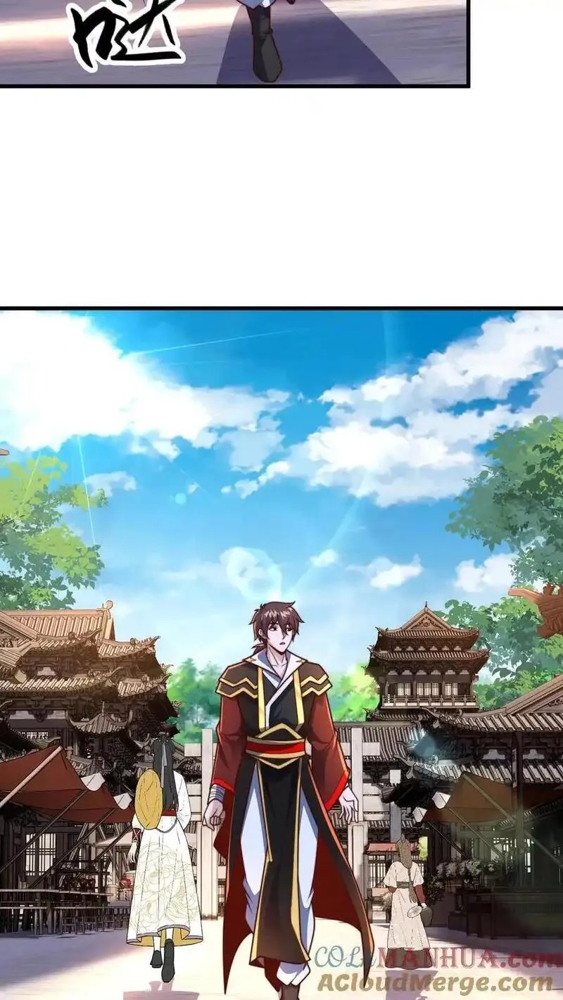 我在镇魔司以身饲魔,第305话 你是来找事的？,第7张