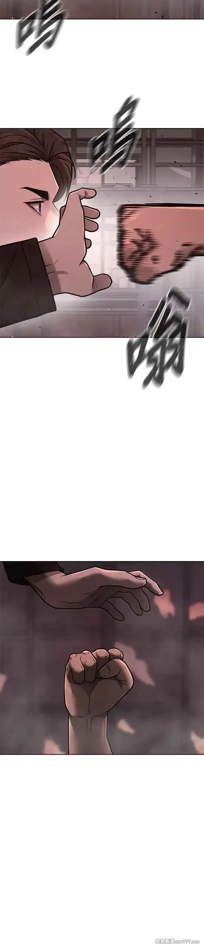 任务至上主义,第148话 有点难看了,第19张