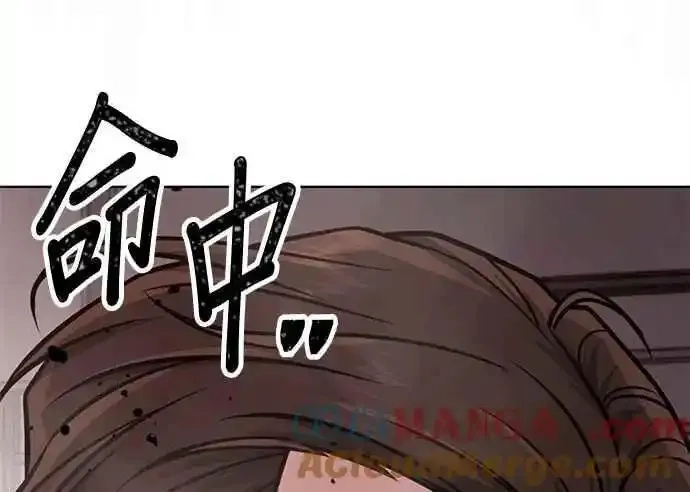 任务至上主义,第148话 有点难看了,第62张