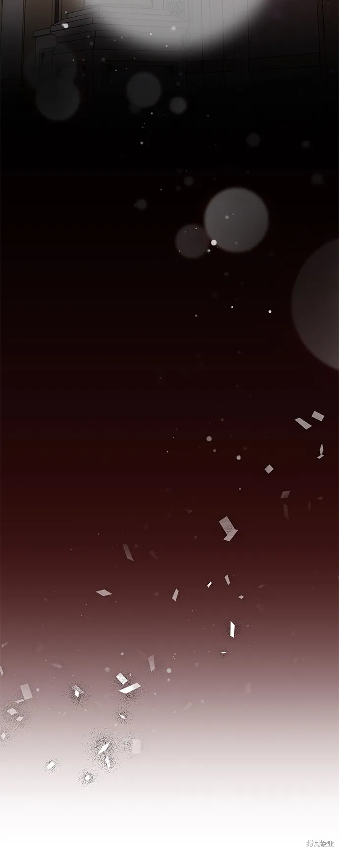 当我不再是你的影子,第59話,第53张