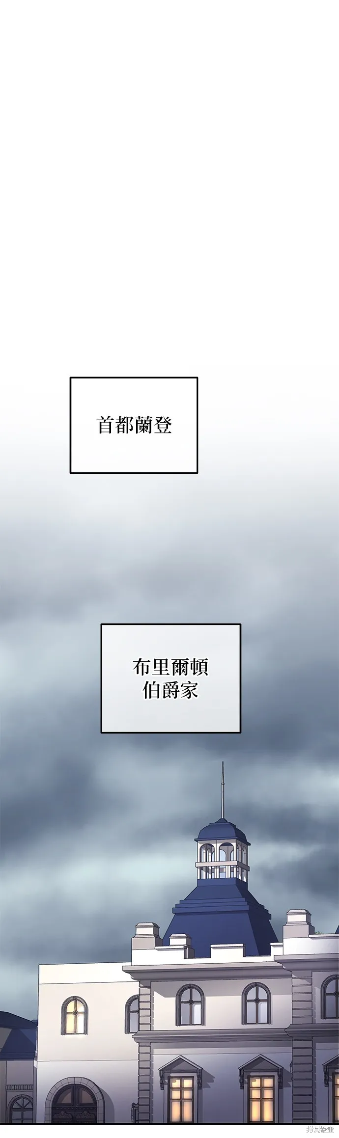 当我不再是你的影子,第44話,第1张
