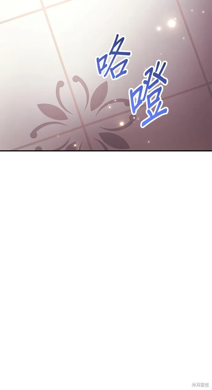 当我不再是你的影子,第44話,第29张