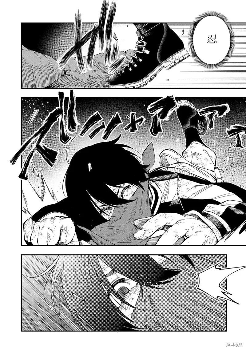 澀谷第6屍防衛隊,第01話,第45张