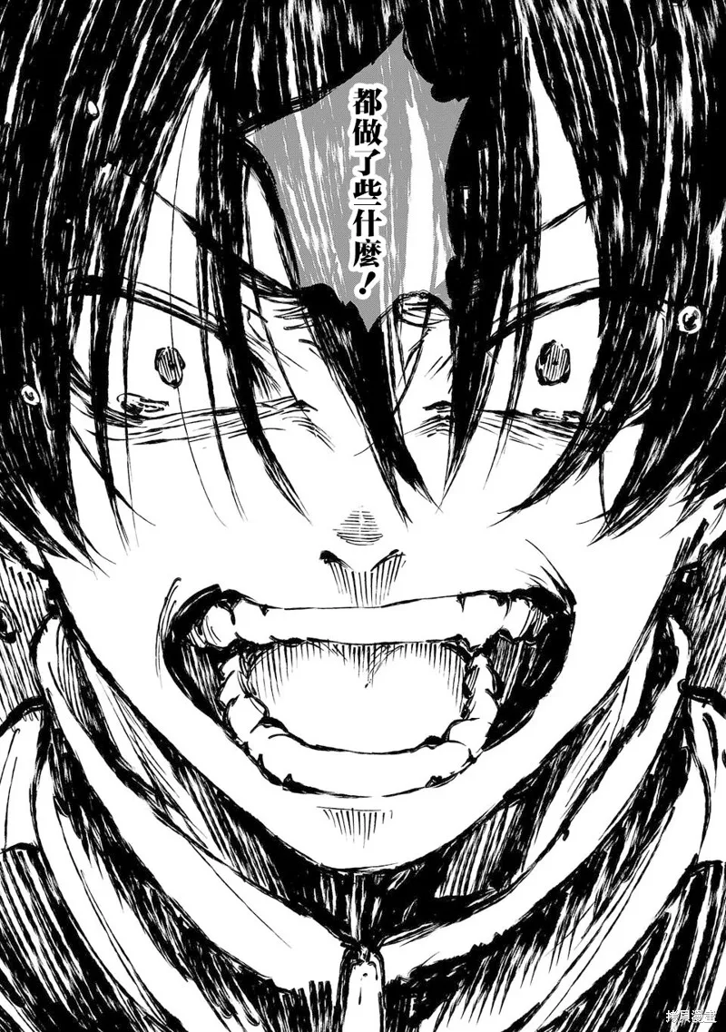 澀谷第6屍防衛隊,第01話,第53张