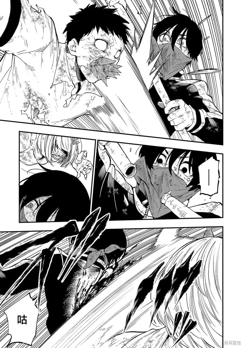澀谷第6屍防衛隊,第01話,第56张