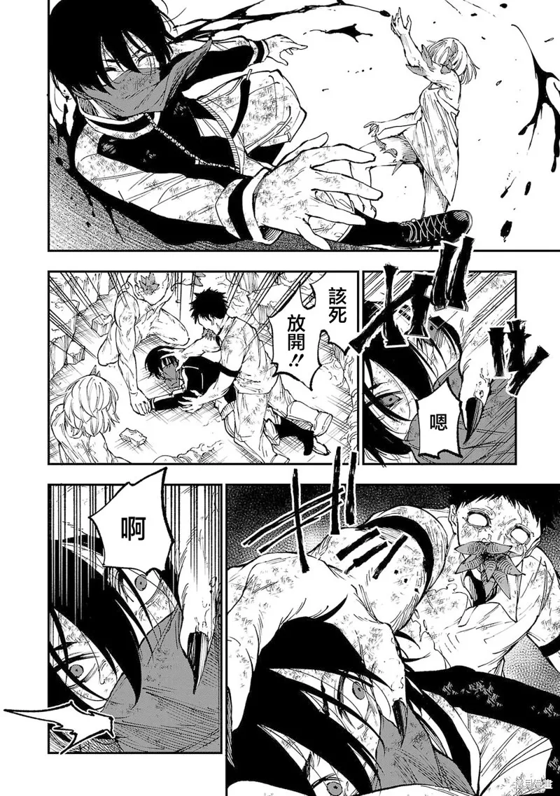 澀谷第6屍防衛隊,第01話,第57张