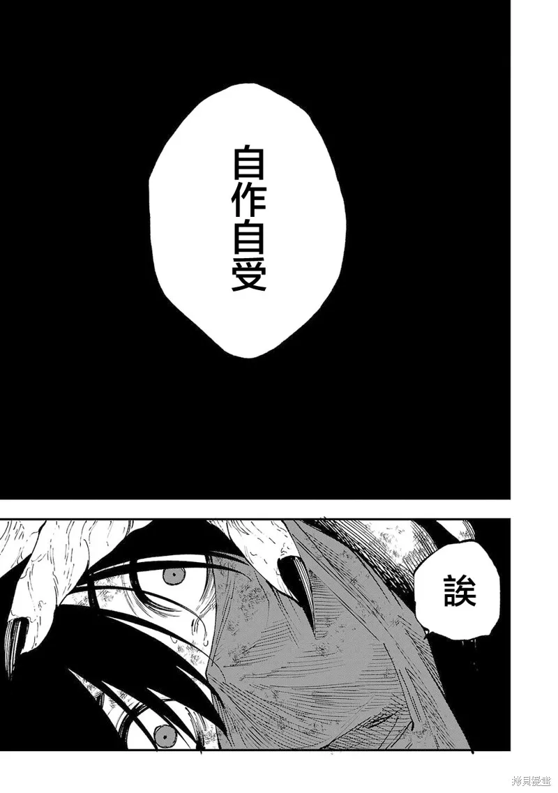 澀谷第6屍防衛隊,第01話,第60张