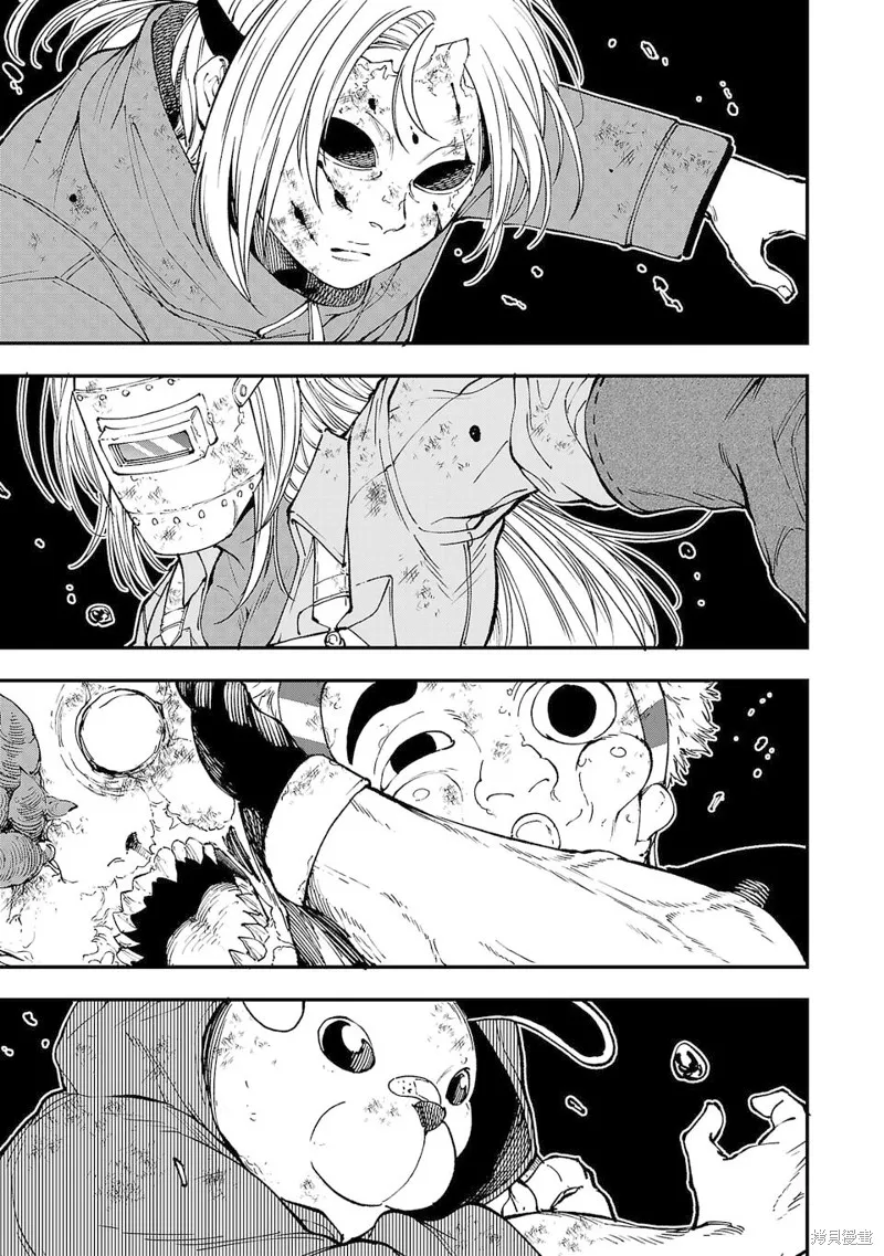 澀谷第6屍防衛隊,第01話,第62张