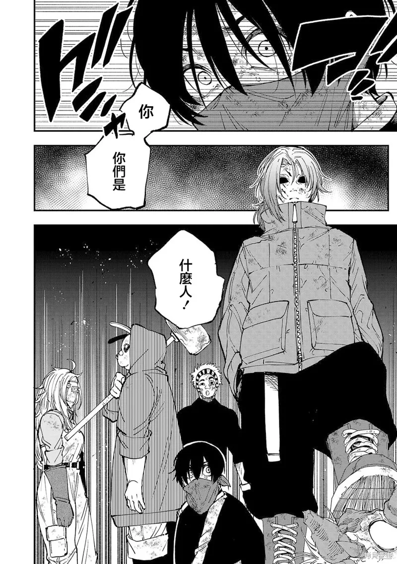 澀谷第6屍防衛隊,第01話,第63张