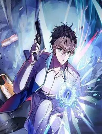 小说里的叛逆路人甲漫画封面