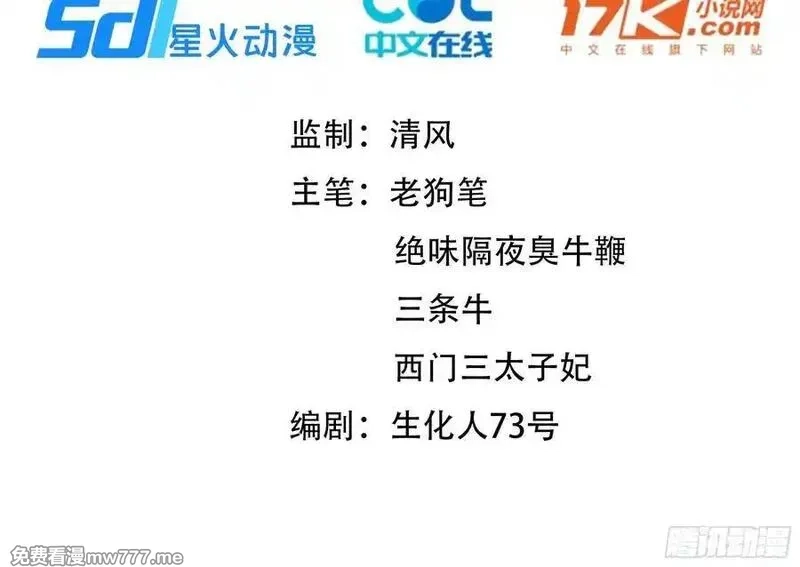 百妻谱：圣女都叫我夫君,22 成为本天女的魅魔使吧！,第2张