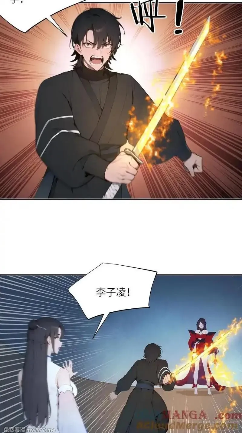 百妻谱：圣女都叫我夫君,22 成为本天女的魅魔使吧！,第25张