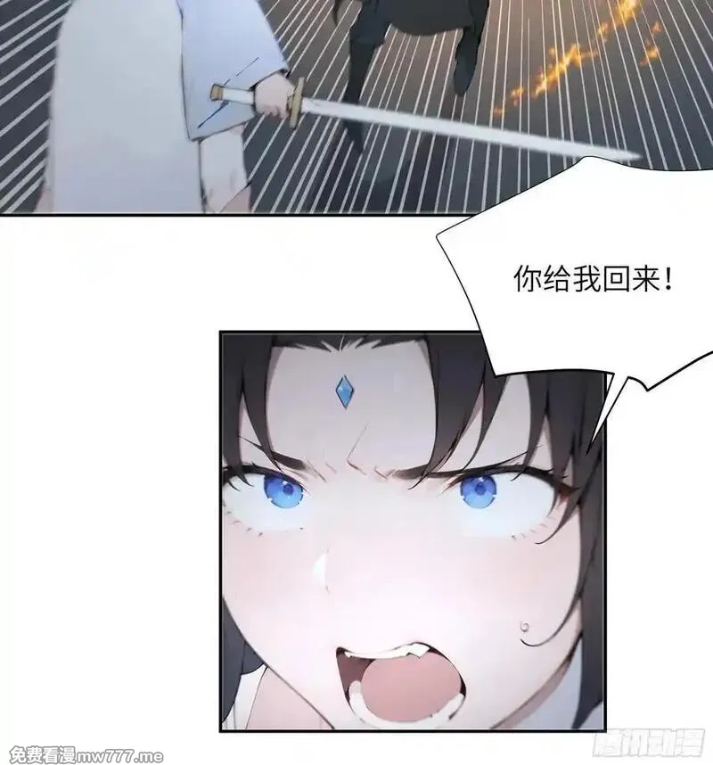 百妻谱：圣女都叫我夫君,22 成为本天女的魅魔使吧！,第26张